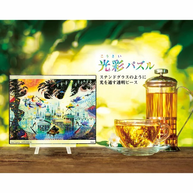 光輝之海 (透明樹脂)