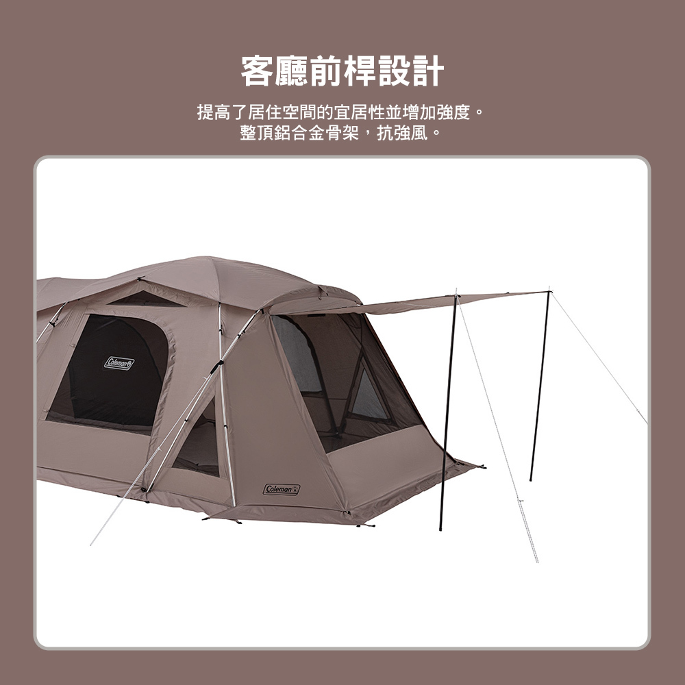 Coleman TOUGH 2-ROOM/DX 灰咖啡MDX CM-07040