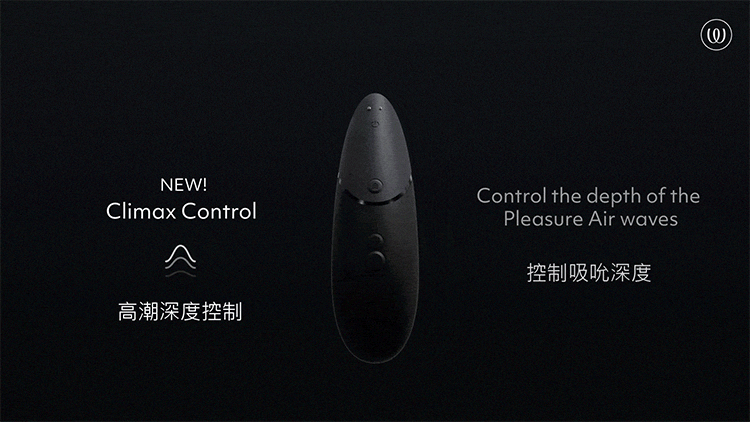 Womanizer Next 3D吸吮愉悅器