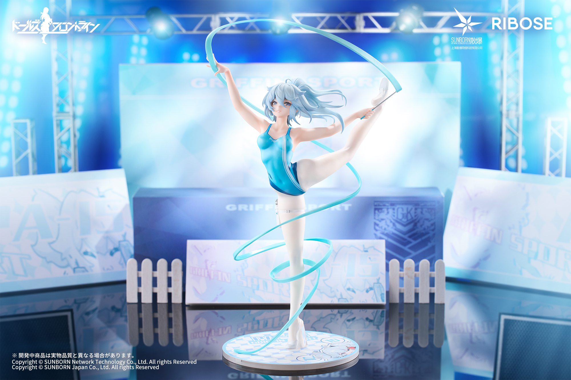 RIBOSE RISE UP SERIES "Girls' Frontline" PA-15 Dance in the Ice Sea Ver. Figure