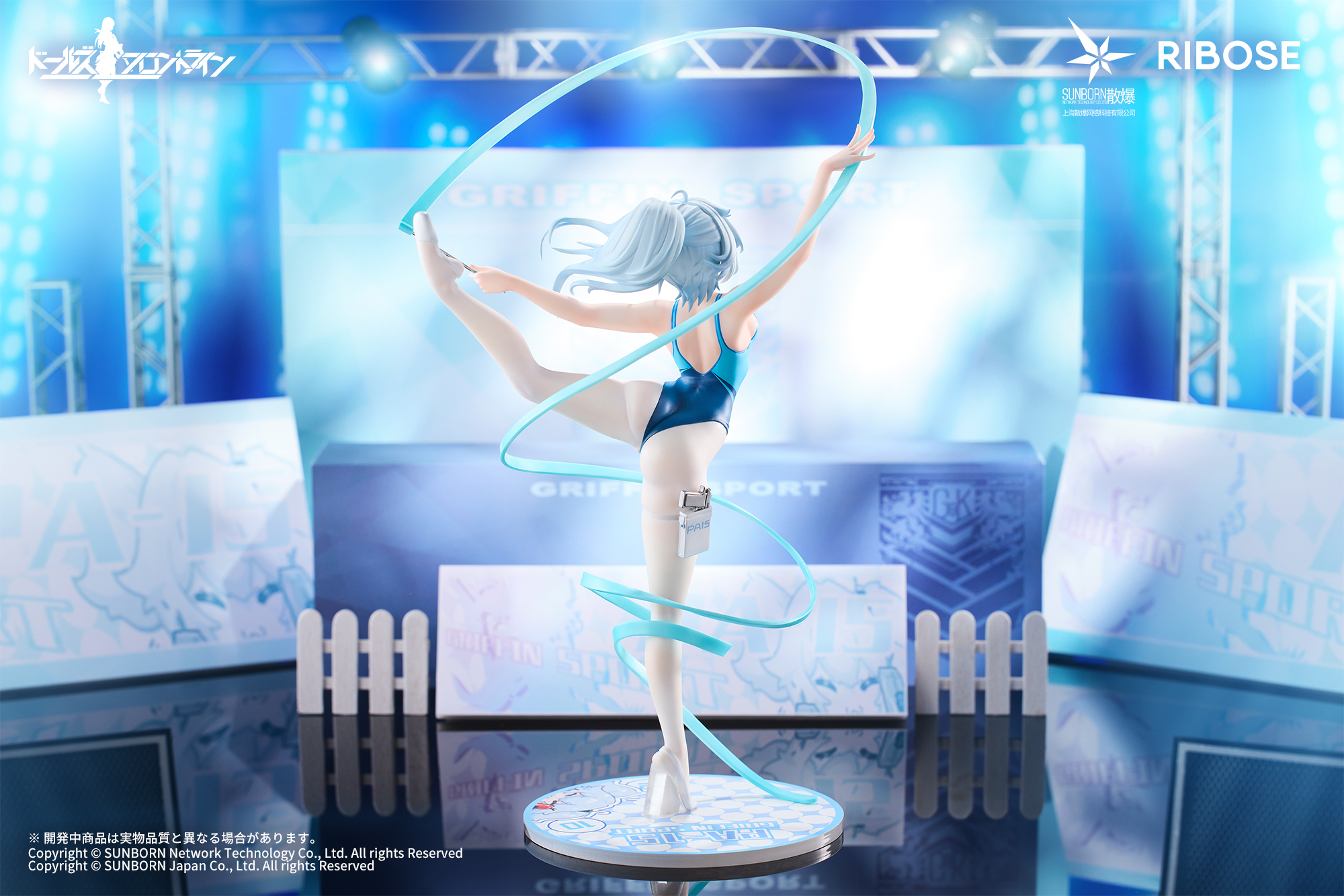 RIBOSE RISE UP SERIES "Girls' Frontline" PA-15 Dance in the Ice Sea Ver. Figure
