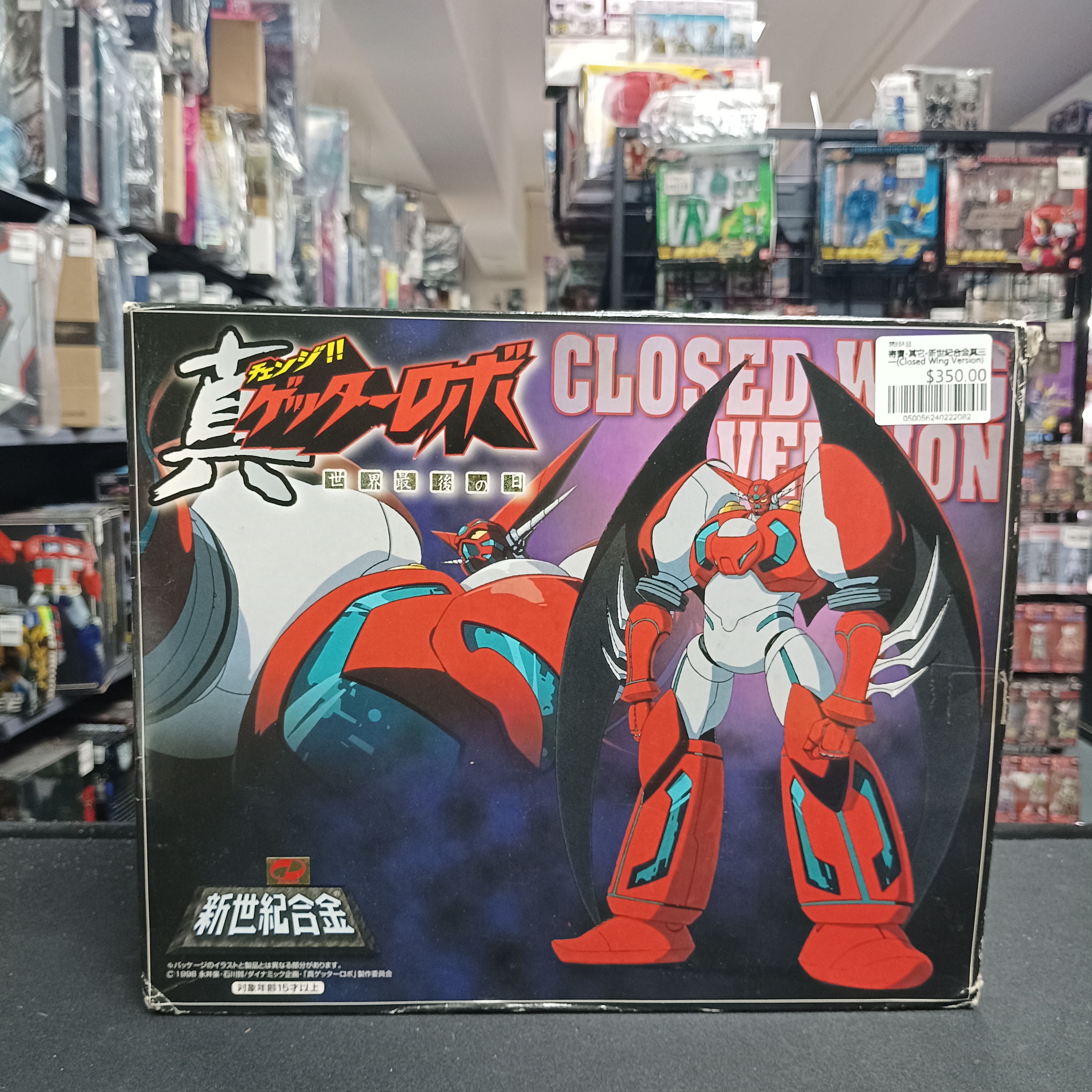 寄賣-其它-新世紀合金~真三一(Closed Wing Version)