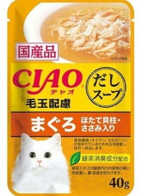 [$39 x 6包]CIAO 軟包 吞拿魚+扇貝+雞肉(去毛球)40g