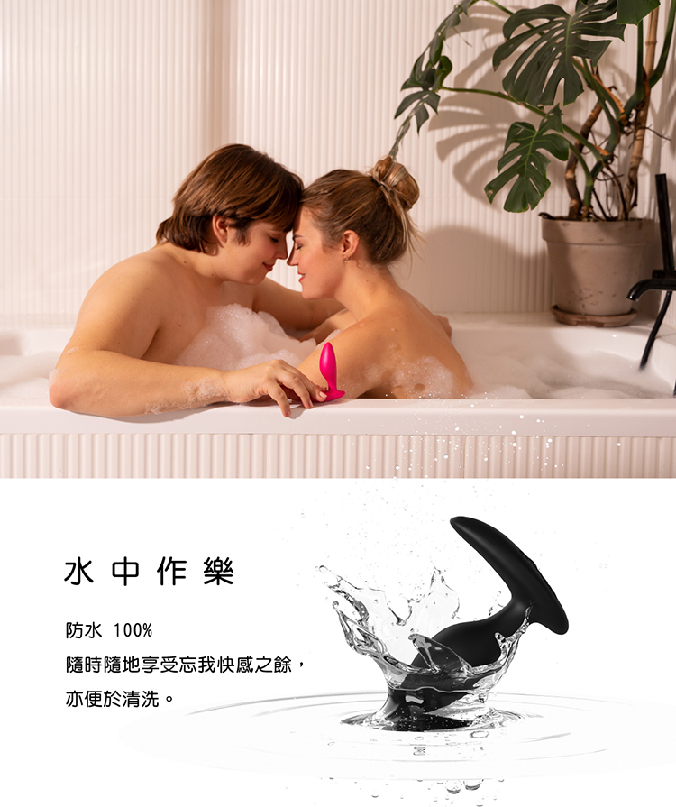 We-Vibe Ditto+ 藍牙遙控後庭震動器