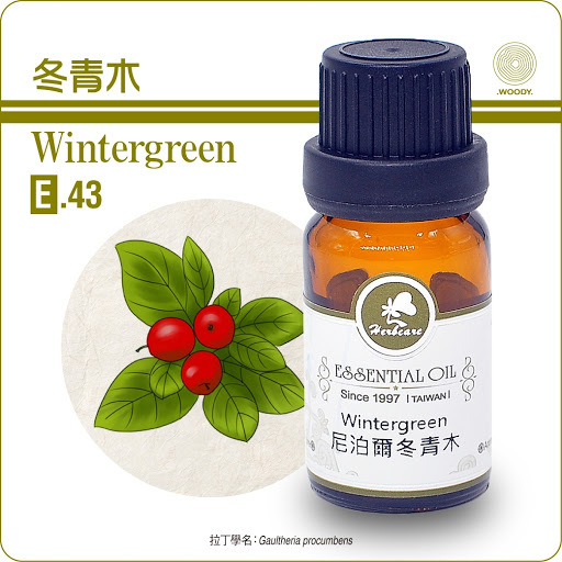 尼泊爾野生冬青木純精油10ml