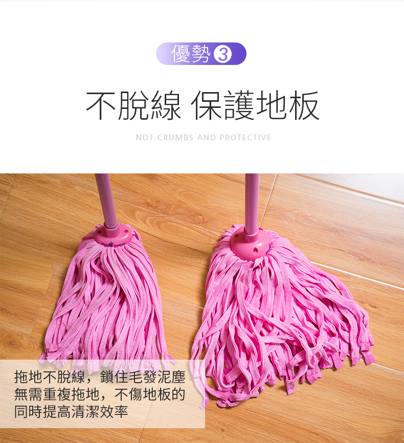 Prologic保樂潔-PM6000T-魔術絲拖把