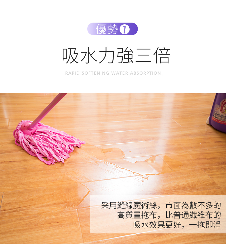 Prologic保樂潔-PM6000T-魔術絲拖把