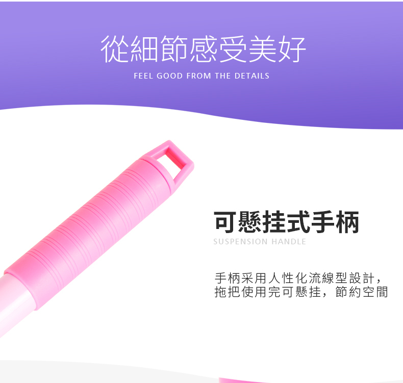 Prologic保樂潔-PM6000T-魔術絲拖把