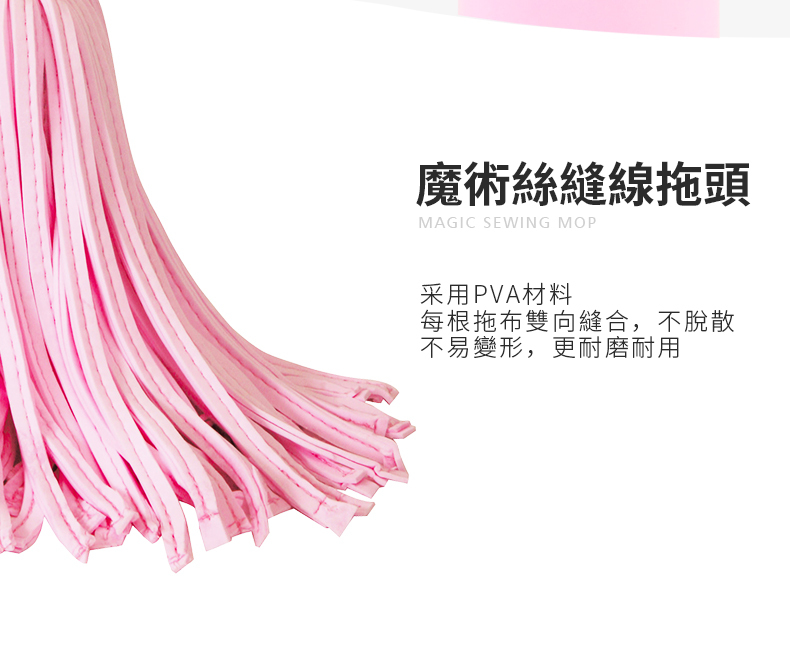 Prologic保樂潔-PM6000T-魔術絲拖把