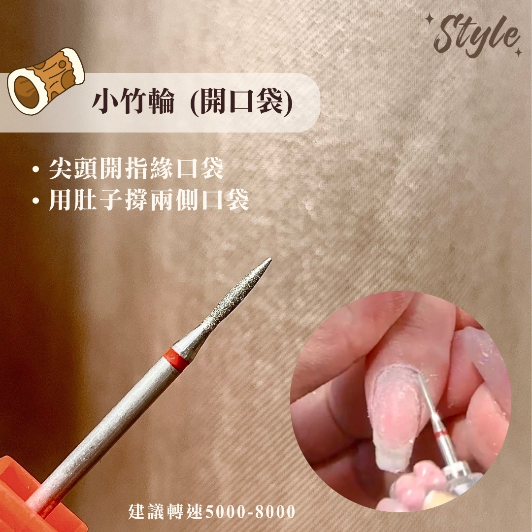 美展優惠🌼【磨頭】極致保養三件組-關東煮三兄弟🍢