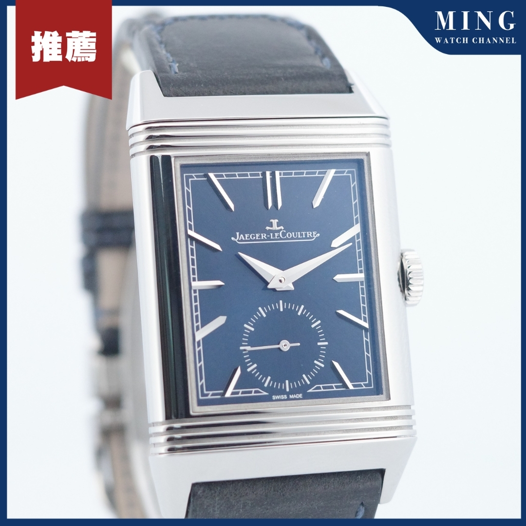 Jaeger LeCoultre JLC Reverso Tribute Small Seconds Blue