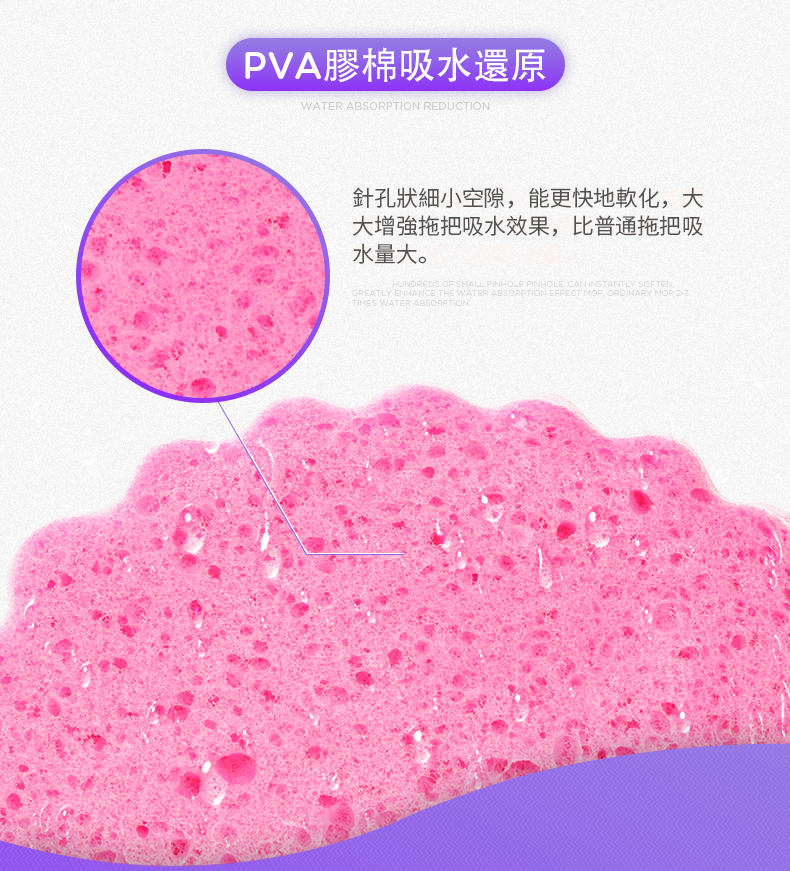 Pro Logic保樂潔-PM1310-卡扣式化妝棉拖把（紫色）