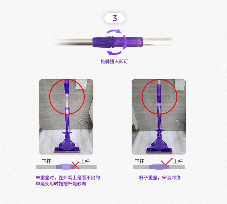 Pro Logic保樂潔-PM1310-卡扣式化妝棉拖把（紫色）