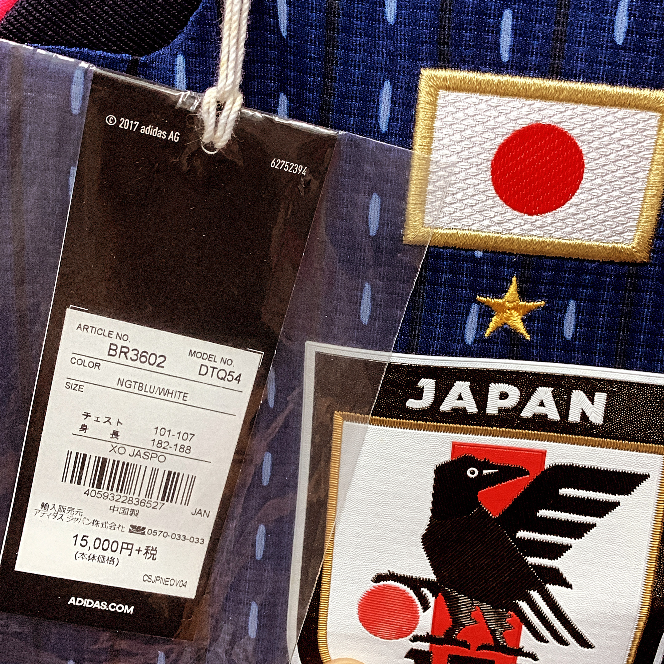 2018 Japan Nadeshiko Player Issue L/S Home Shirt **JLEAGUE-2024-SPECIAL-CLEARANCE**