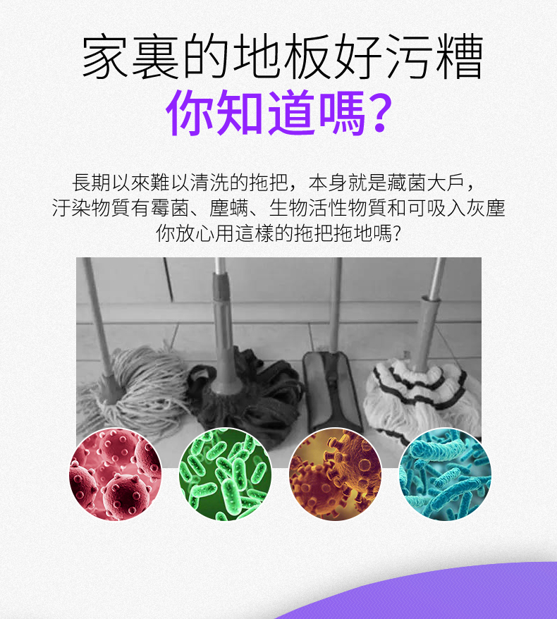 Prologic 保樂潔 PM1300 卡扣式化妝棉拖把