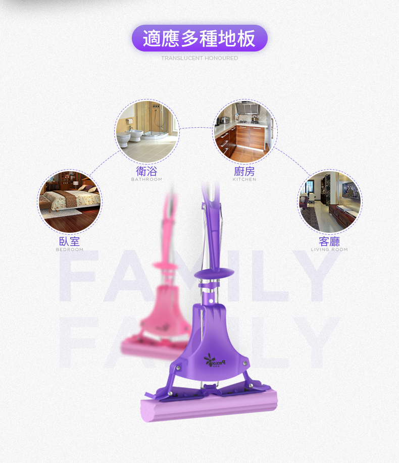 Prologic 保樂潔 PM1300 卡扣式化妝棉拖把