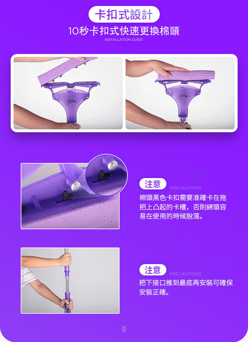 Prologic 保樂潔 PM1300 卡扣式化妝棉拖把