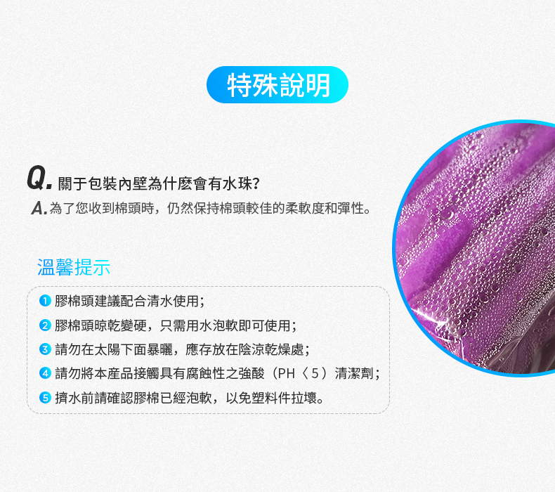 Prologic 保樂潔 PM1300 卡扣式化妝棉拖把