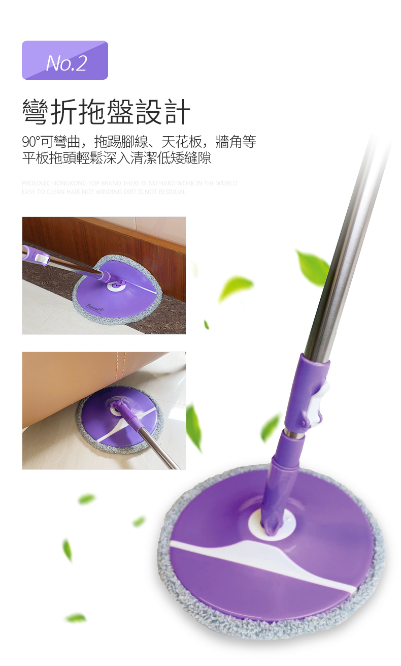 Prologic 保樂潔-PM7500 單桶自動升降拖把