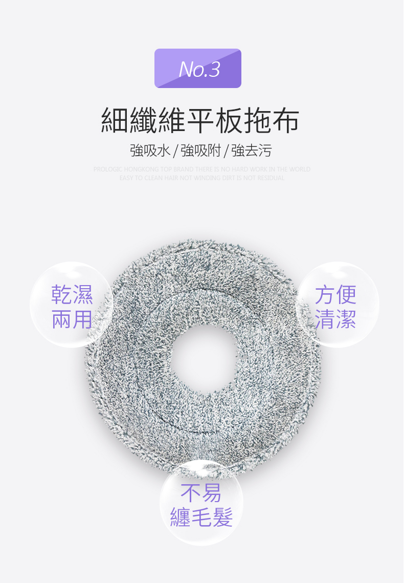 Prologic 保樂潔-PM7500 單桶自動升降拖把