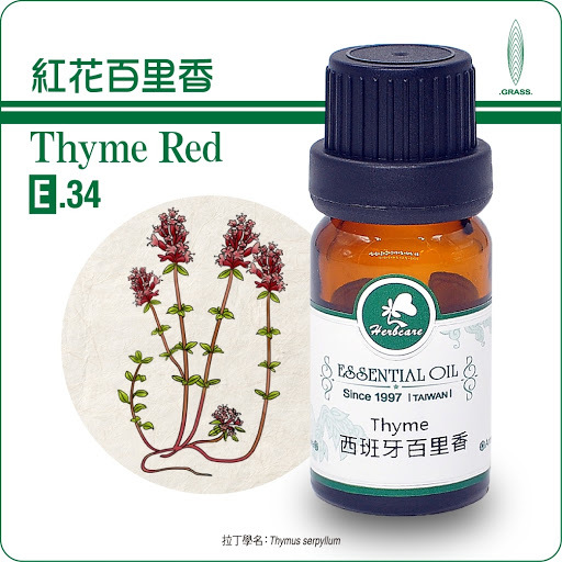 西班牙有機百里香(紅花)純精油10ml