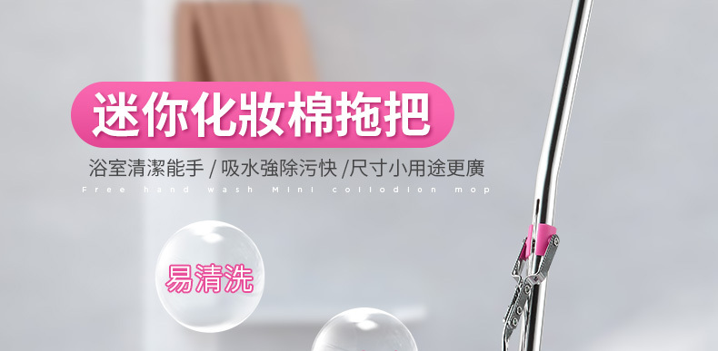 Pro Logic 保樂潔-PM5000A-迷你加長版拖把