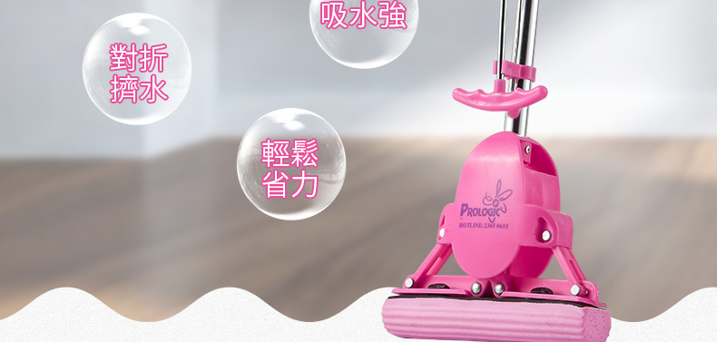 Pro Logic 保樂潔-PM5000A-迷你加長版拖把