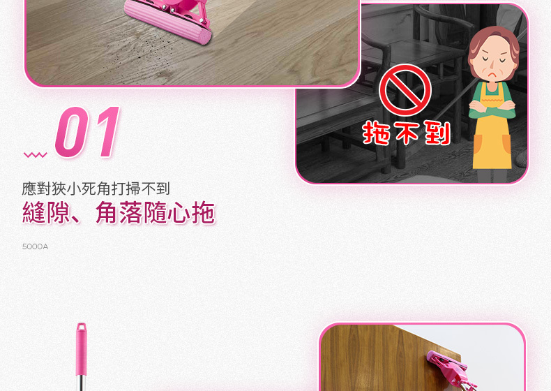 Pro Logic 保樂潔-PM5000A-迷你加長版拖把