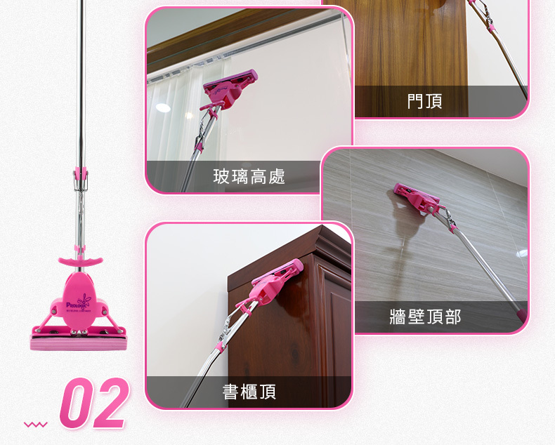 Pro Logic 保樂潔-PM5000A-迷你加長版拖把