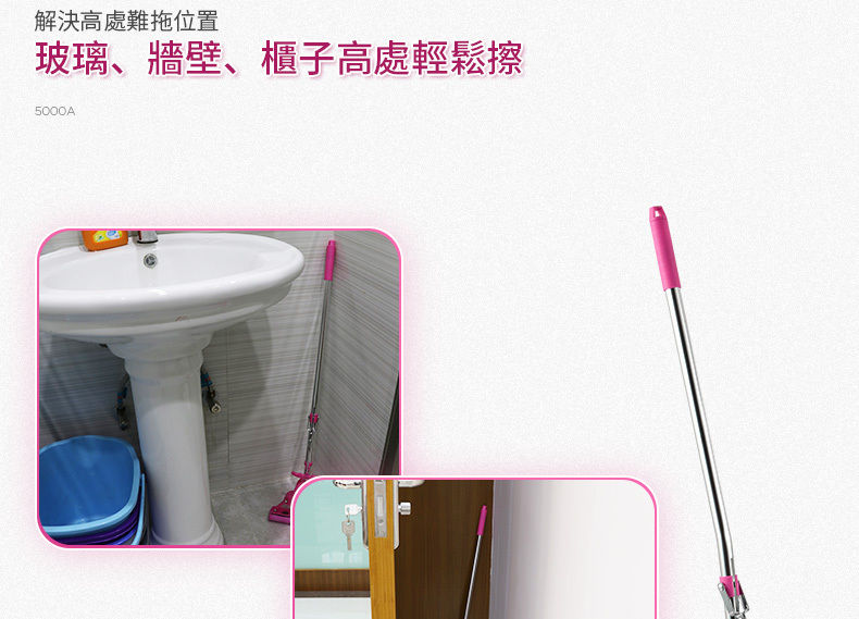 Pro Logic 保樂潔-PM5000A-迷你加長版拖把