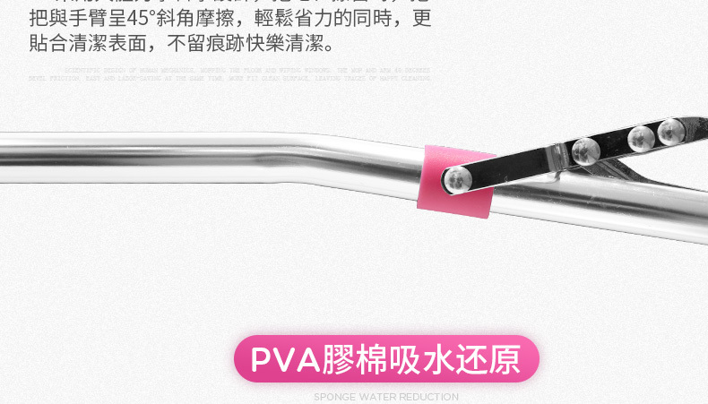 Pro Logic 保樂潔-PM5000A-迷你加長版拖把