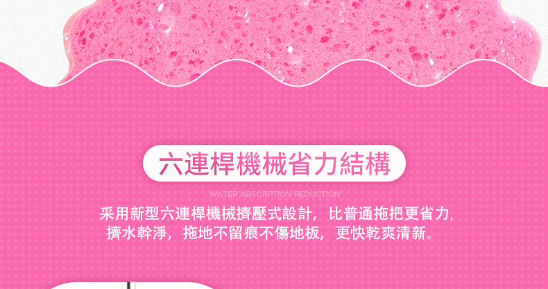 Pro Logic 保樂潔-PM5000A-迷你加長版拖把