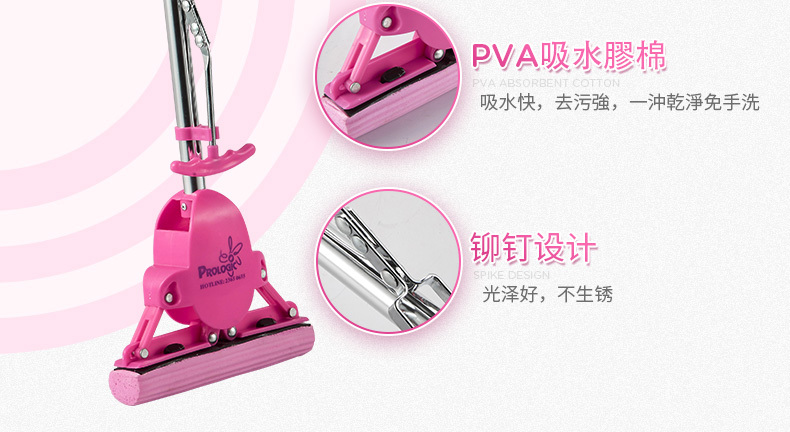 Pro Logic 保樂潔-PM5000A-迷你加長版拖把