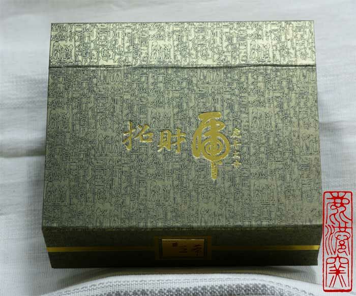 鹿港窯禮品館│紫砂陶-茶具組-意象玄機【扭轉乾坤】禮盒