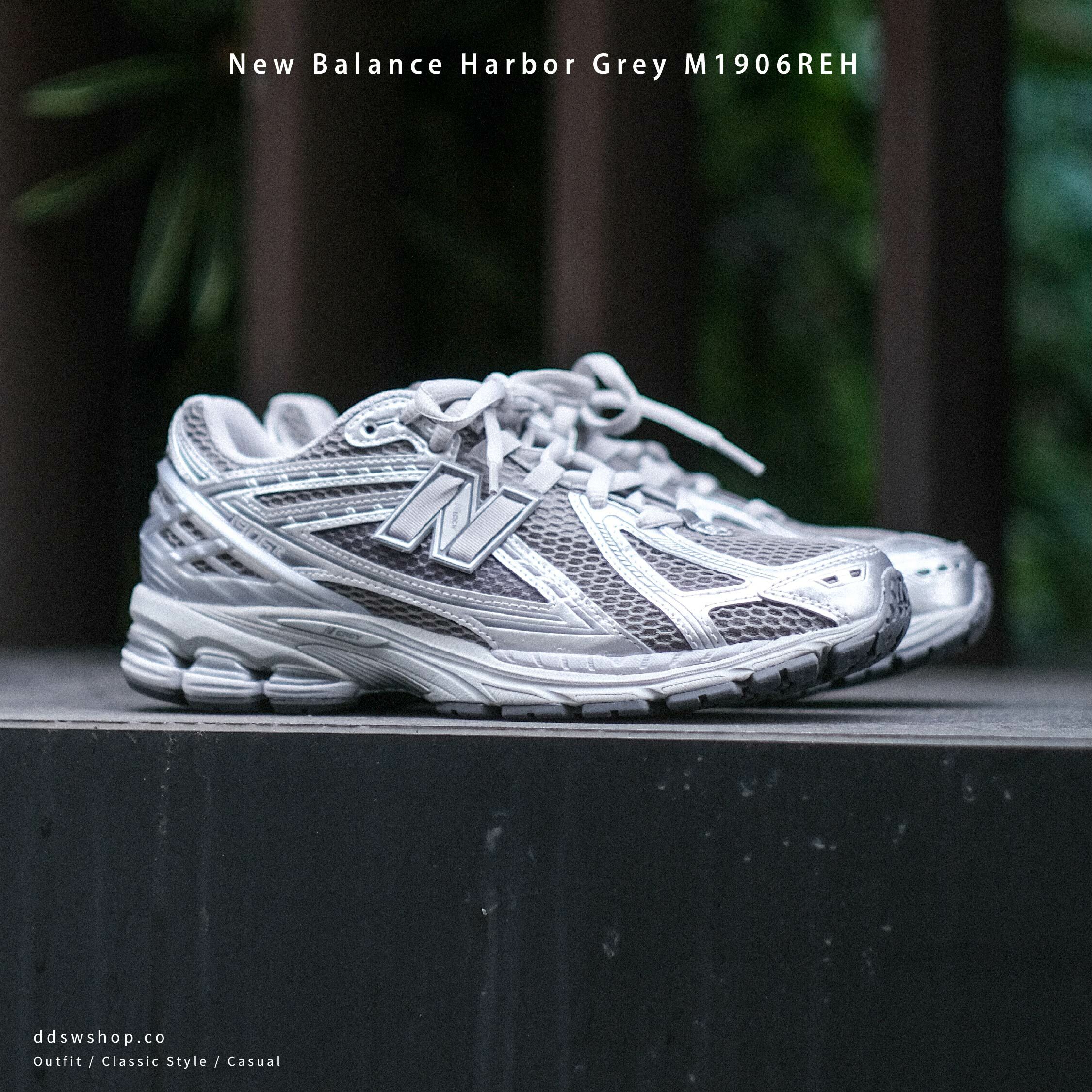 "調貨" New Balance 1906R Harbor Grey M1906REH