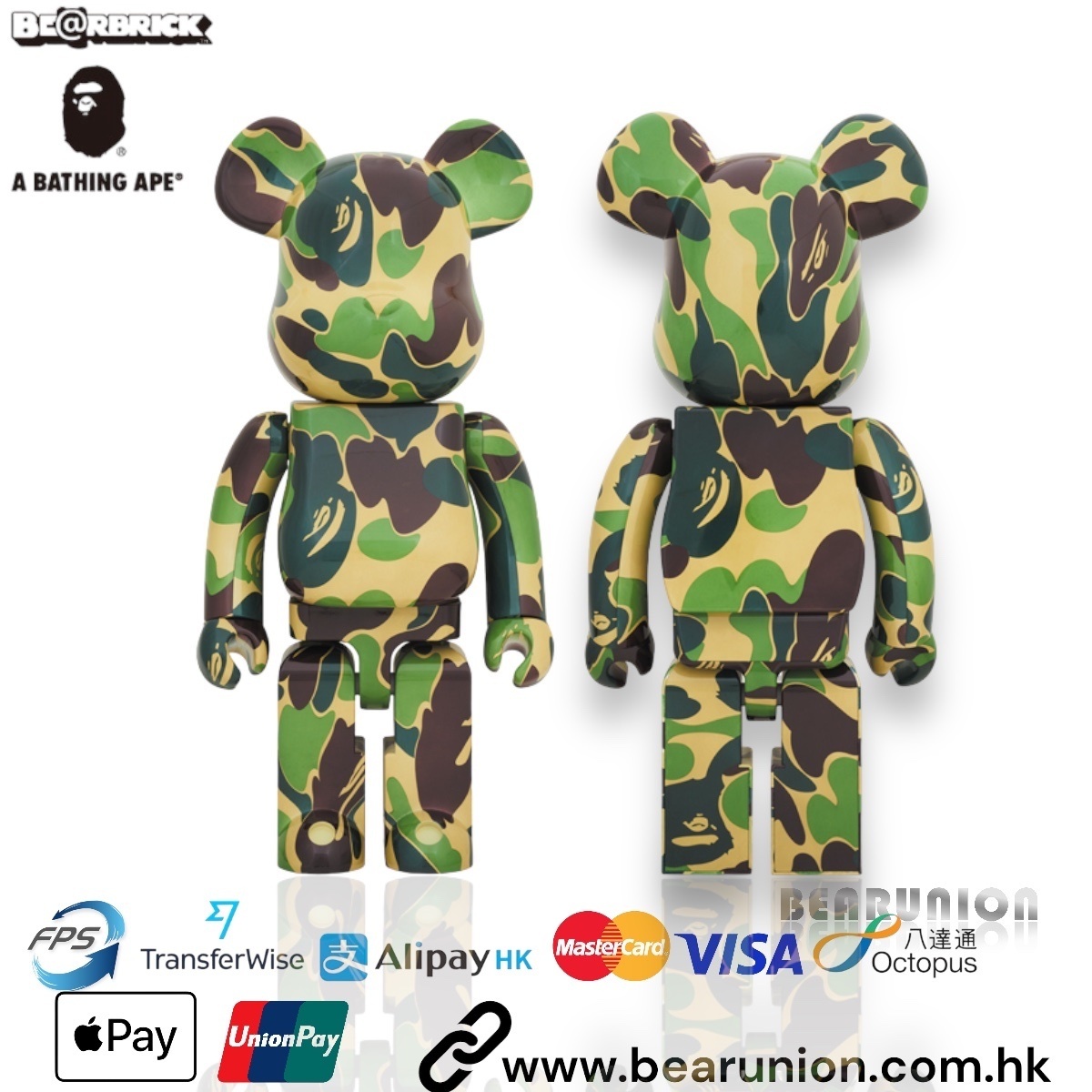 🥇現貨🥇Beabrick 1000% Bape ABC CAMO 1000％ GREEN