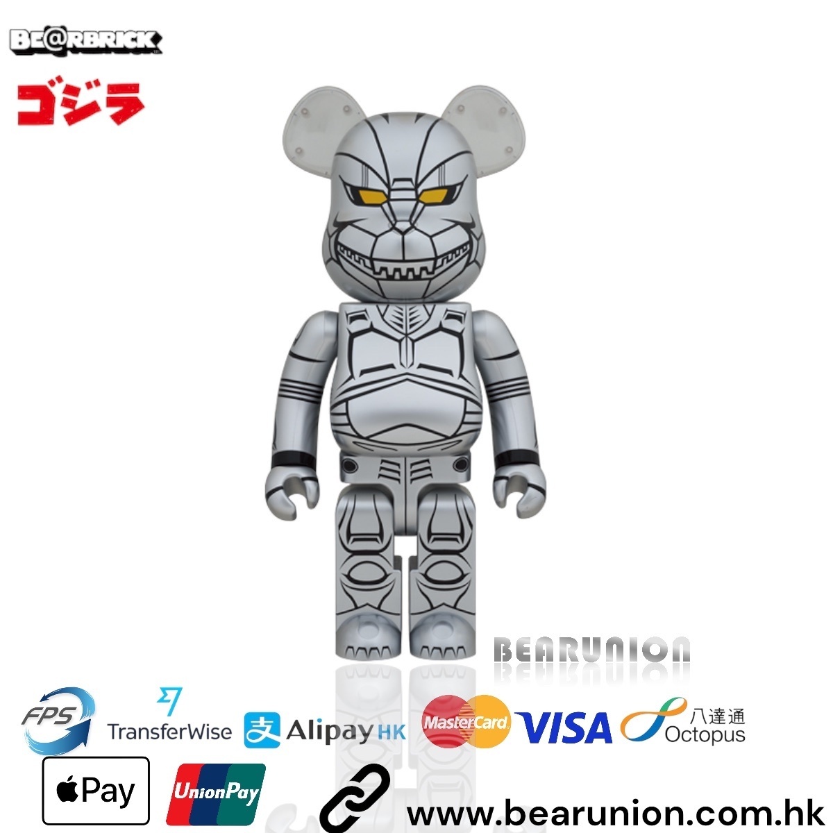 🥇現貨🥇Bearbrick 1000% MECHA GODZILLA