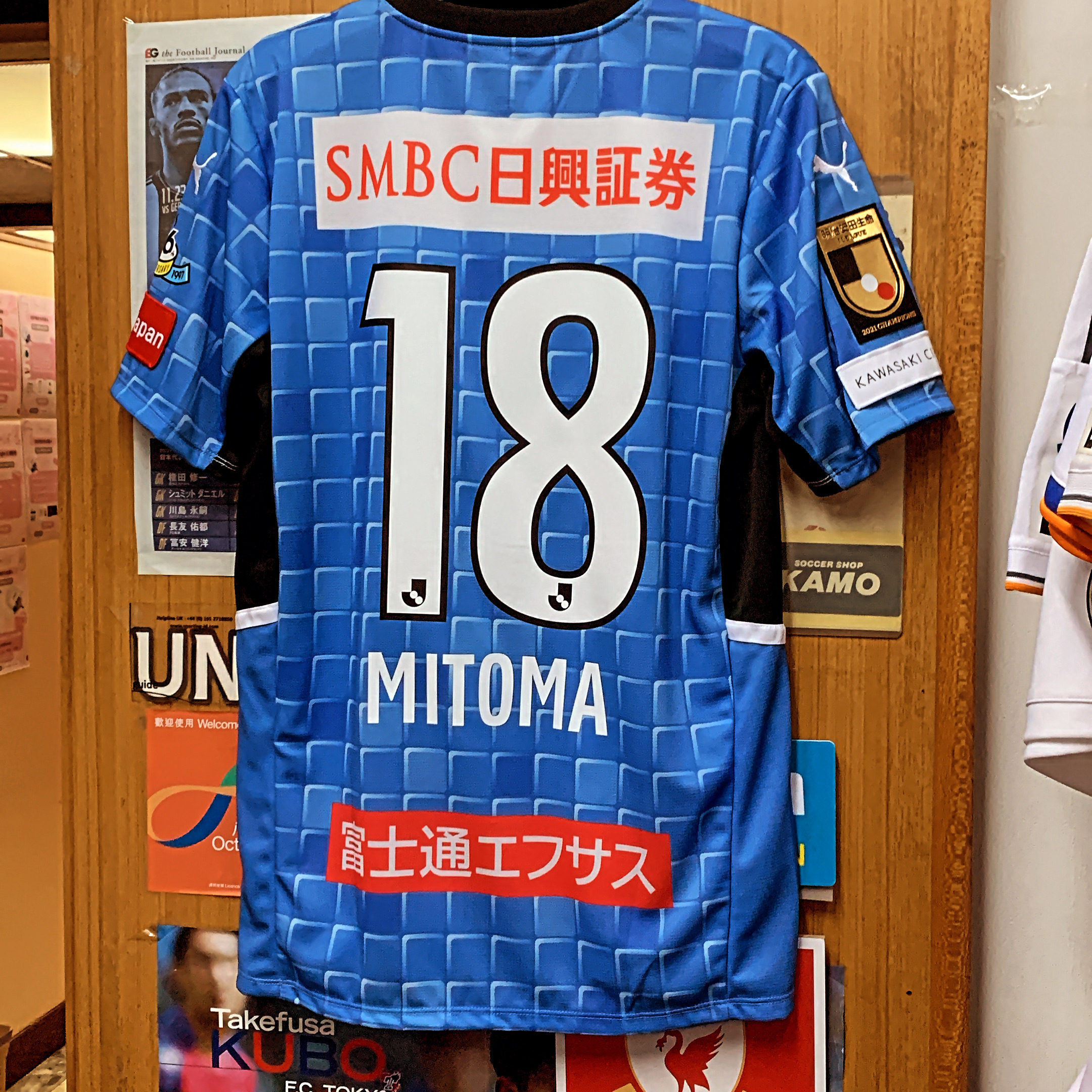 2022 Kawasaki Frontale Home Shirt with #18 MITOMA