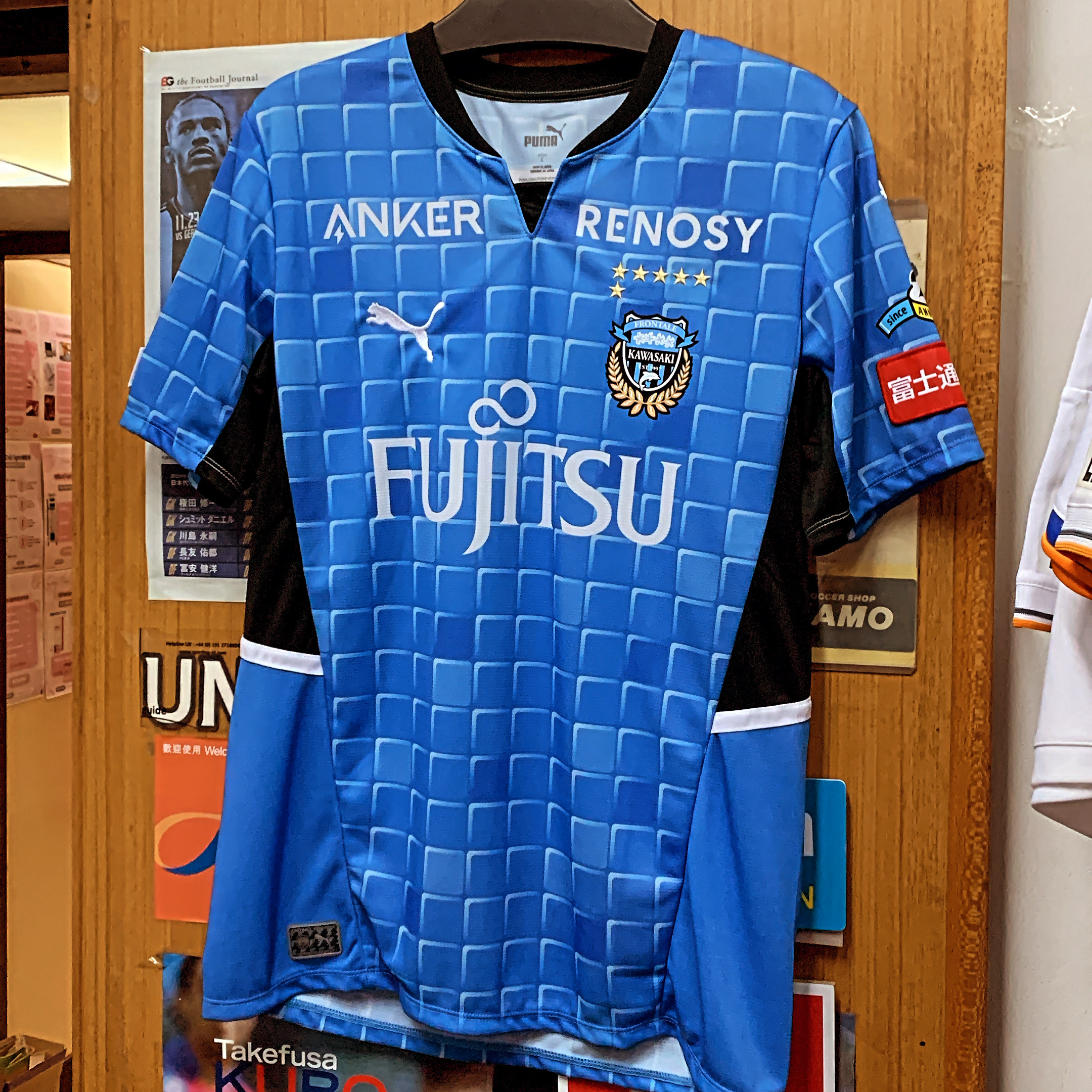 2022 Kawasaki Frontale Home Shirt with #18 MITOMA