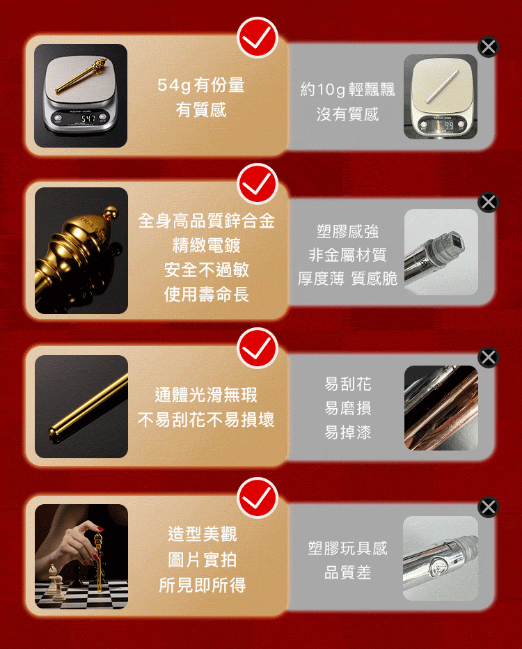 UPKO 對弈系列 主教mini震動棒