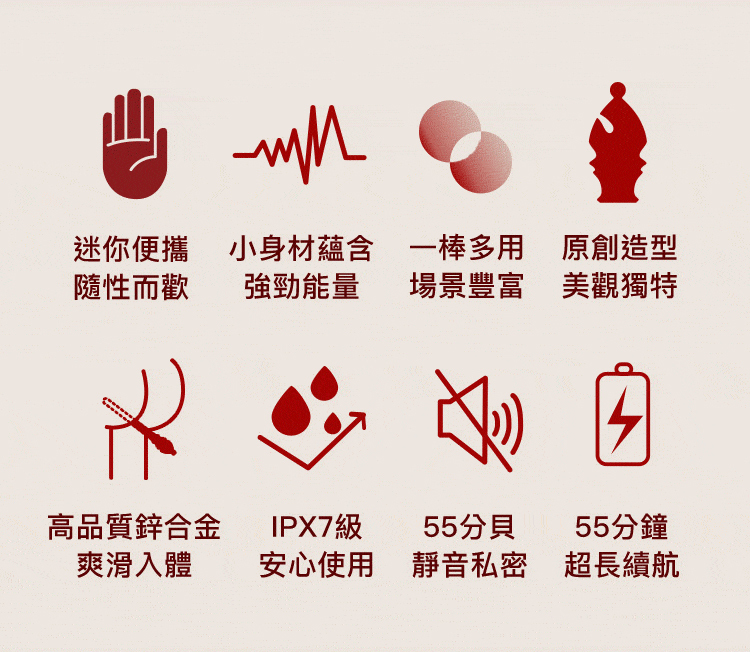 UPKO 對弈系列 主教mini震動棒