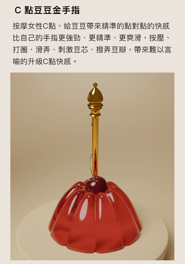 UPKO 對弈系列 主教mini震動棒