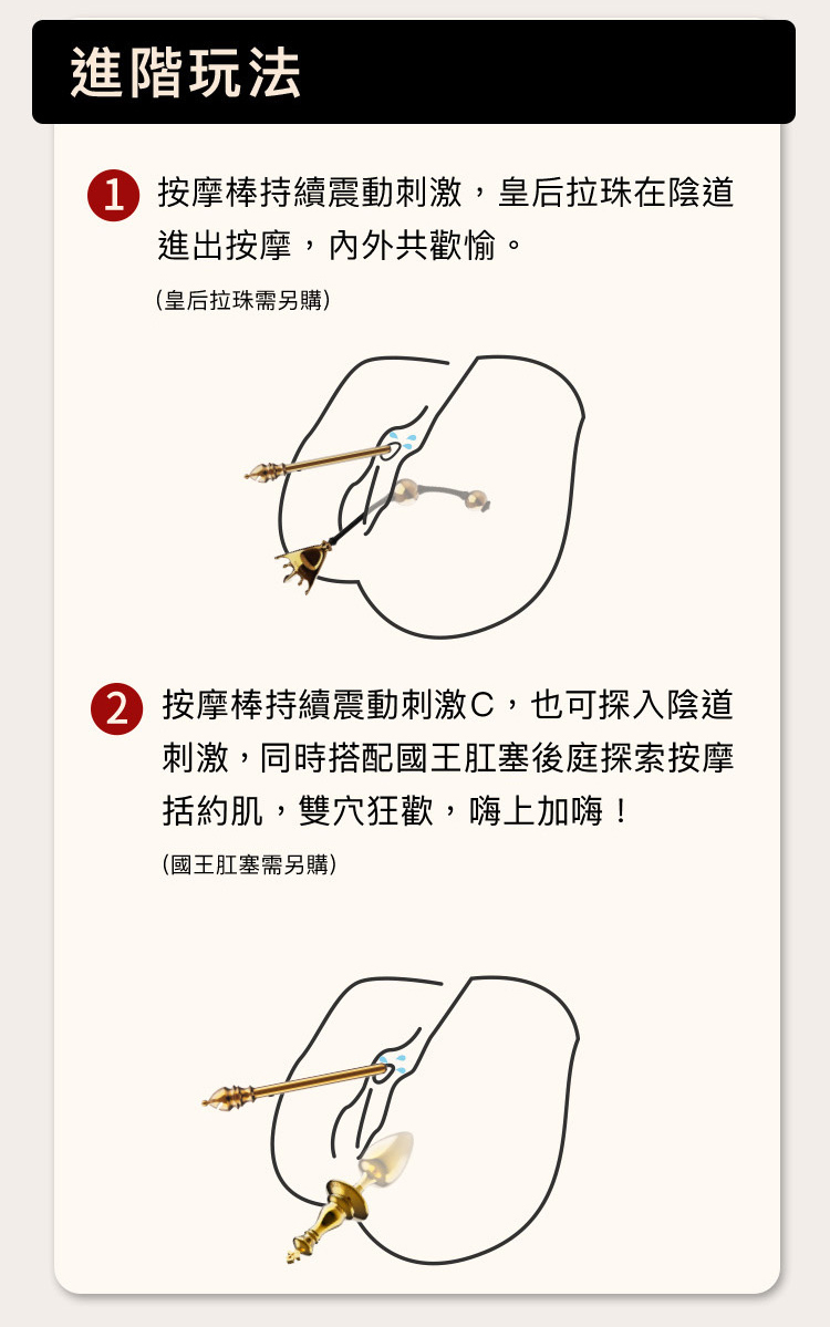 UPKO 對弈系列 主教mini震動棒