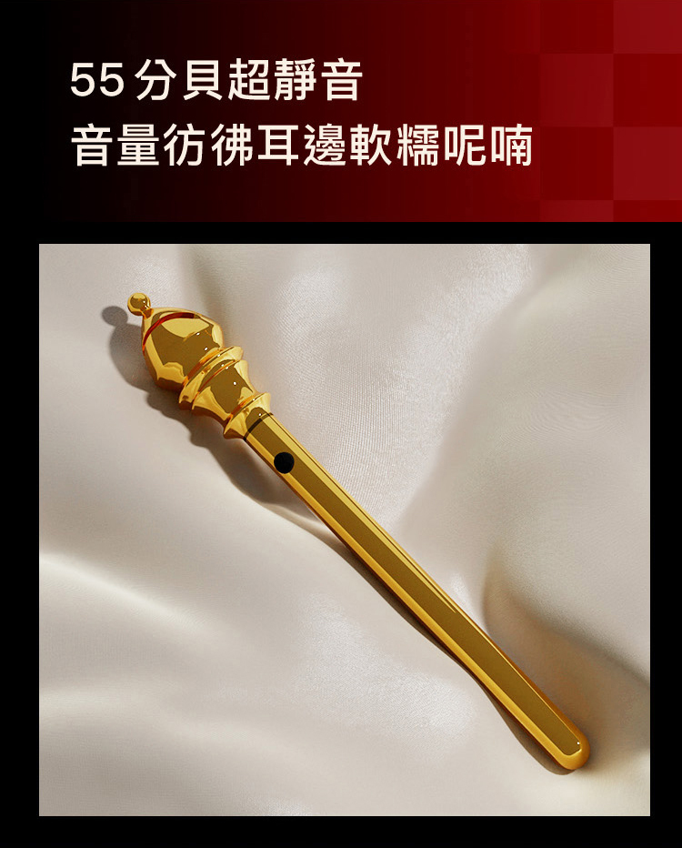 UPKO 對弈系列 主教mini震動棒