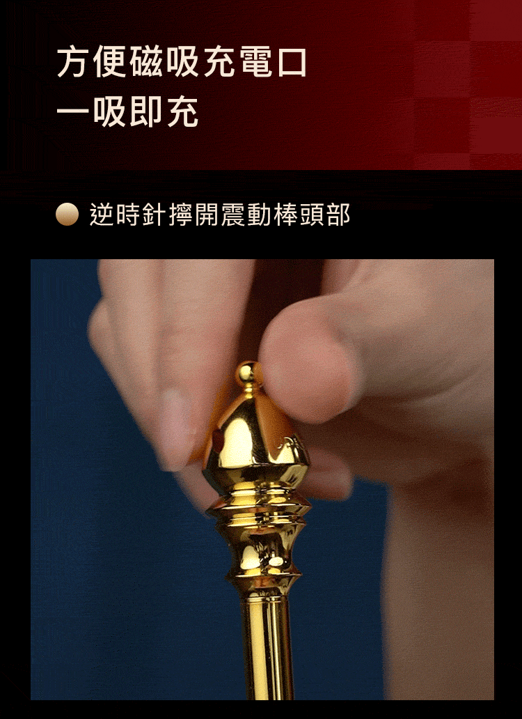 UPKO 對弈系列 主教mini震動棒