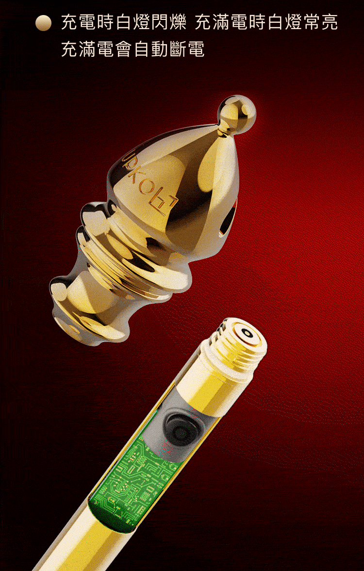 UPKO 對弈系列 主教mini震動棒