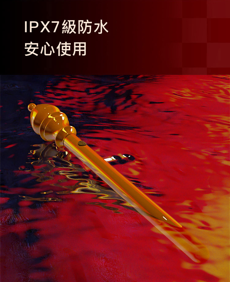 UPKO 對弈系列 主教mini震動棒