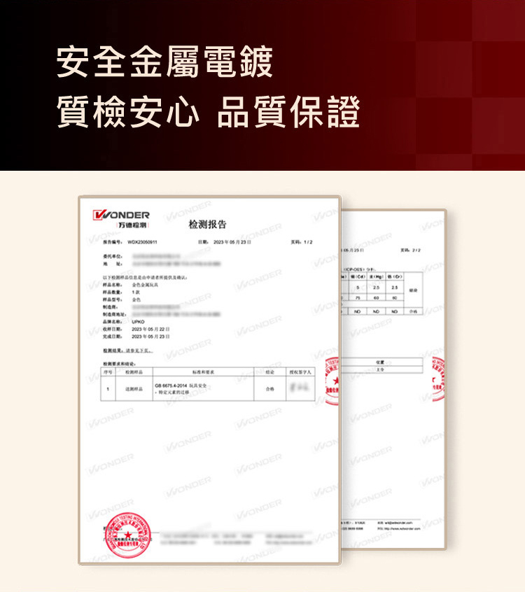 UPKO 對弈系列 主教mini震動棒