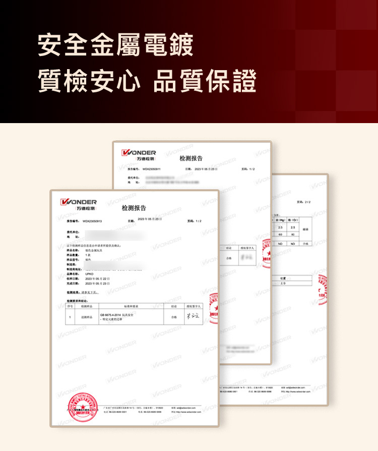 UPKO 對弈系列 騎士馬眼套裝