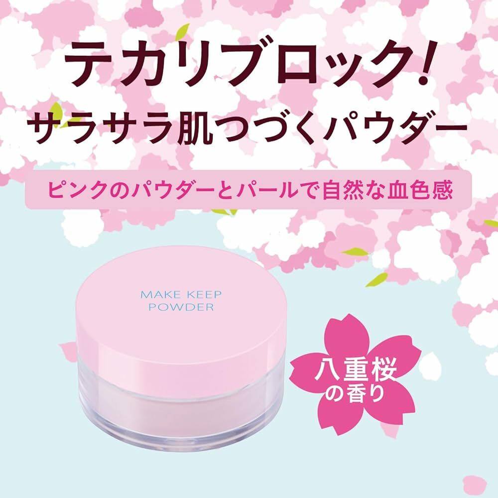 [限定] KOSE Make Keep Powder Sakura Pink 八重桜花碎粉 8g